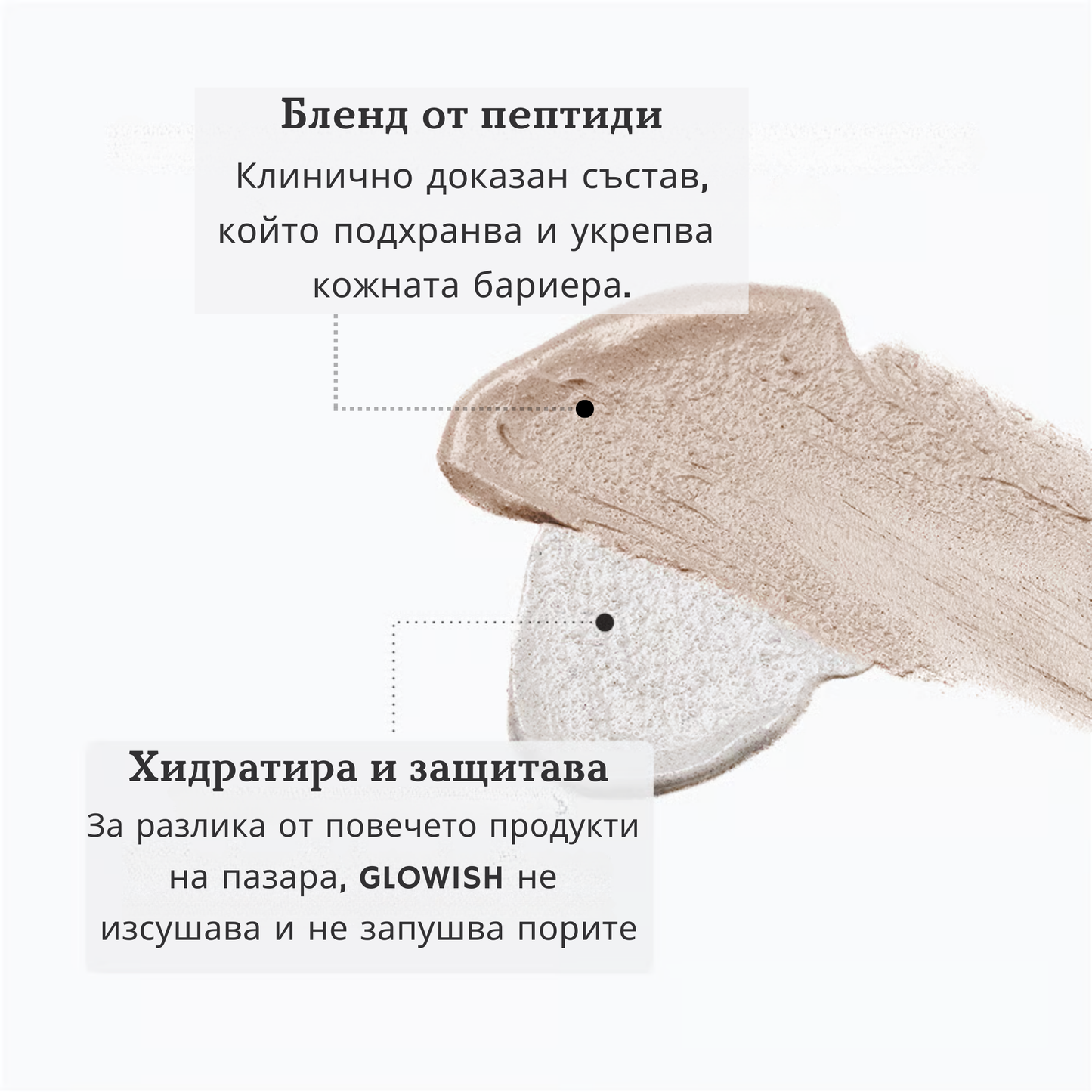 Адаптивен Фон Дьо Тен Стик